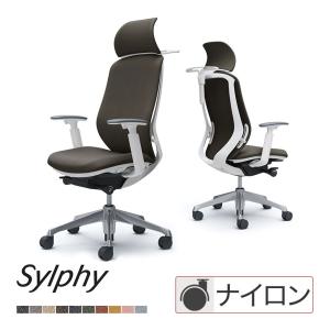 C68DBW シルフィー sylphy エクストラハイバック 背クッション(インターロック) 可動肘 ホワイトボディ ハンガー付 アルミ脚 オカムラ オフィスチェア｜officecom