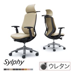 C68DER シルフィー sylphy エクストラハイバック 背クッション インターロック 可動肘 ブラックボディ ハンガー付 アルミ脚 ウレタン車 オカムラ オフィスチェア｜officecom