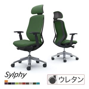 シルフィー オフィスチェア オカムラ sylphy エクストラハイ 背