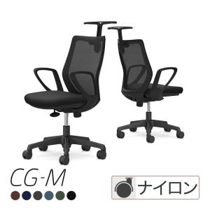 法人様限定 アイコ（AICO） 椅子 オフィスチェア R-5255