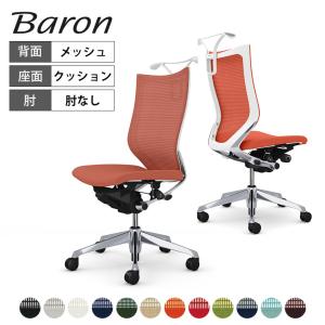 【在庫多数】KOKUYO コクヨ フィロソフィー 総革張り エグゼクティブ. 在庫多数】KOKUYO コクヨ フィロソフィー 総革張り