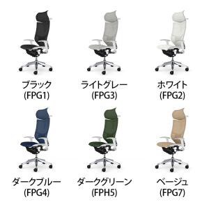 オカムラ バロン チェア 椅子 EXハイバック...の詳細画像2