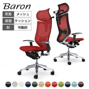 イトーキ（ITOKI） オフィスチェア エグゼクティブチェア ハイバック