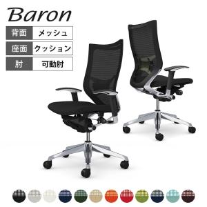 オカムラ　オフィスチェアー オカムラ（okamura） フィルメ エグゼクティブチェア 送料無料 ハイ
