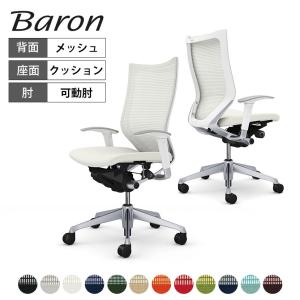 ジロフレックス（giroflex） ワケあり オフィスチェア 83 Brasa ブラサ
