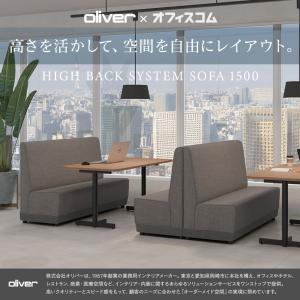 オリバー×オフィスコム ハイバック システム ...の詳細画像4