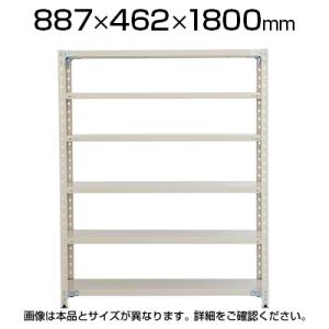 プラス PB 軽量ラック スチールラック 収納 業務用 天地6段