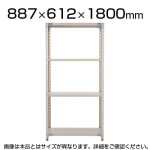 プラス PB 軽量ラック スチールラック 収納 業務用 天地4段