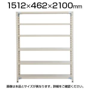 プラス PB 軽量ラック スチールラック 収納 業務用 天地6段 ボルトレス 幅1512×奥行462×高さ2100mm｜オフィス家具通販のオフィスコム
