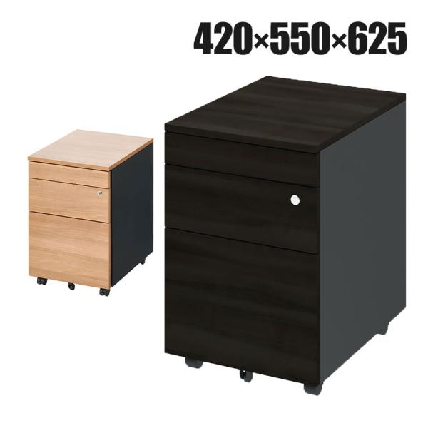 プラス(PLUS) OXシリーズ サイドキャビネット3段 鍵付き(シリンダー錠) 全段フルオープン ...