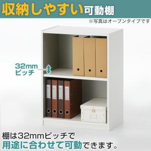 法人様限定 キャビネット ペスパ 両開き書庫 ...の詳細画像4