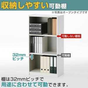 法人様限定 キャビネット ペスパ 両開き書庫 ...の詳細画像4