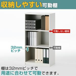 法人様限定 キャビネット ペスパ オープンラッ...の詳細画像3