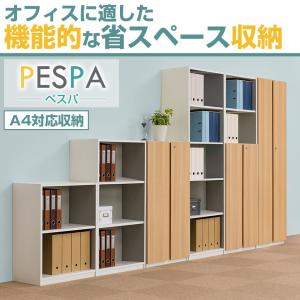 法人様限定 キャビネット ペスパ 両開き書庫 ...の詳細画像3