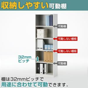 法人様限定 キャビネット ペスパ オープンラッ...の詳細画像3