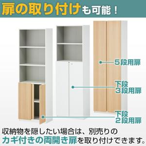 法人様限定 キャビネット ペスパ オープンラッ...の詳細画像4
