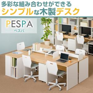 ナチュラル入荷未定 法人様限定 オフィスデスク...の詳細画像3
