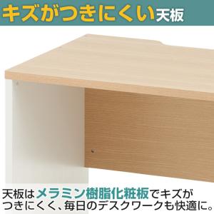 ナチュラル入荷未定 法人様限定 オフィスデスク...の詳細画像4
