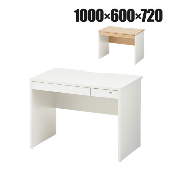 法人様限定 オフィスデスク ペスパ 平机 幅1000×奥行600mm デスク 机 事務机 PCデスク...