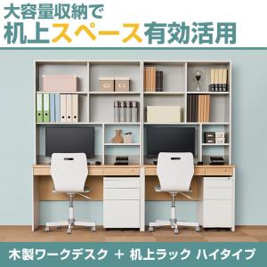 法人様限定 ペスパ ワークデスク 幅800×奥...の詳細画像4
