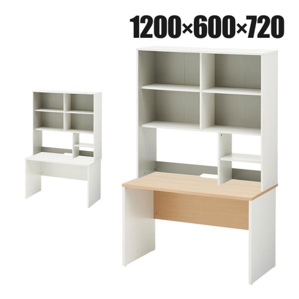 法人様限定 ペスパ ワークデスク 幅1200×奥行600×高さ720mm オフィスデスク + 机上ラ...