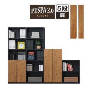 KOKUYO（コクヨ） W1200カルテ棚専用オプション 上置き台1段タイプ