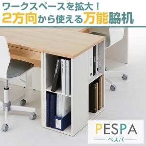 法人様限定 サイドデスク おしゃれ 2段 木製...の詳細画像3