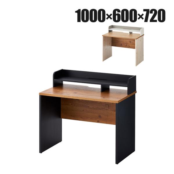 法人様限定 オフィスデスク ペスパ2.0 平机 幅1000mm + 机上ラック ロータイプ ブラック...