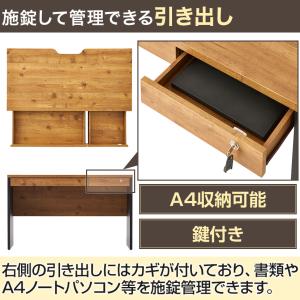 法人様限定 ペスパ2.0 古木調 システムデス...の詳細画像5