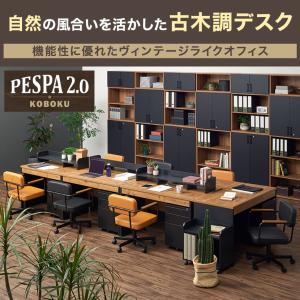 法人様限定 オフィスデスク ペスパ2.0 平机...の詳細画像3