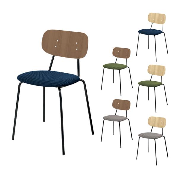 抗菌加工 プラス DC-UA2 カフェチェア ラウンジチェア ミーティングチェア ダイニングチェア ...