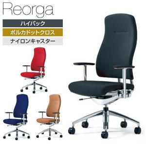 【美品】イトーキ ピッコ ミーティングチェア 多目的チェア ハイスツール 送料無料】 ITOKI(イトーキ) ピッコ ミーティングチェア 多目的チェア