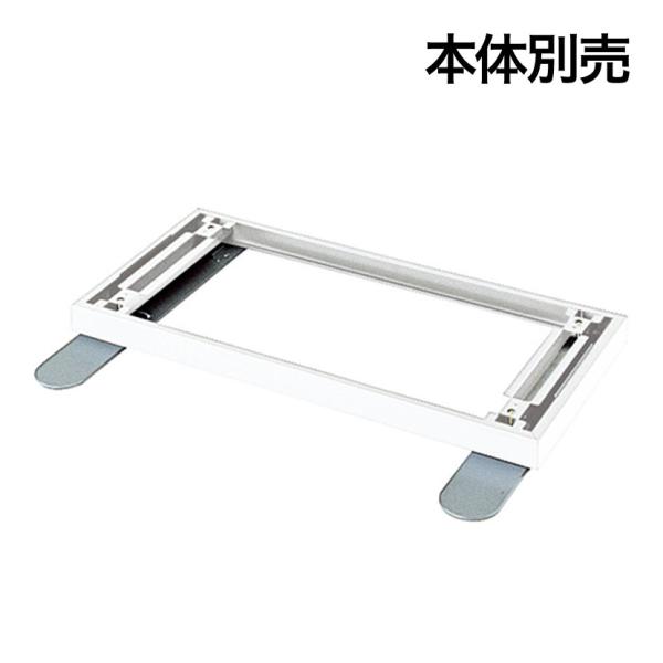 オプション L6-B11AB L6 安定ベース W4 ホワイト 幅900×奥行587×高さ50mm ...