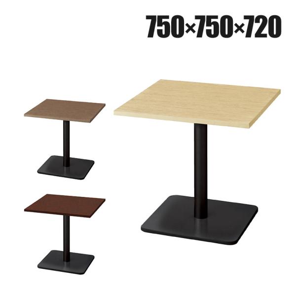 抗菌加工 プラス ronna ロンナ 会議テーブル ミーティングテーブル ベース脚 ミドルポジション...