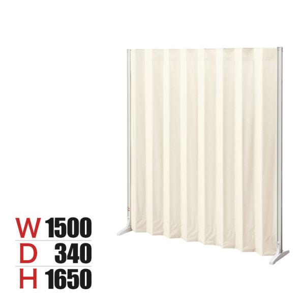 AP-1516 アコーディオン スクリーン 幅1500〜270×奥行340×高さ1650mm NO....