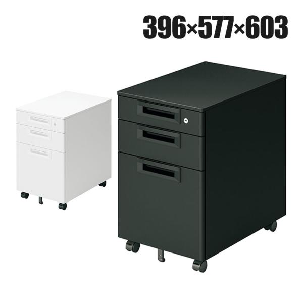 SA-046SC-B3 プラス(PLUS) SA エスエー サイドキャビネット サイドワゴン 3段 ...