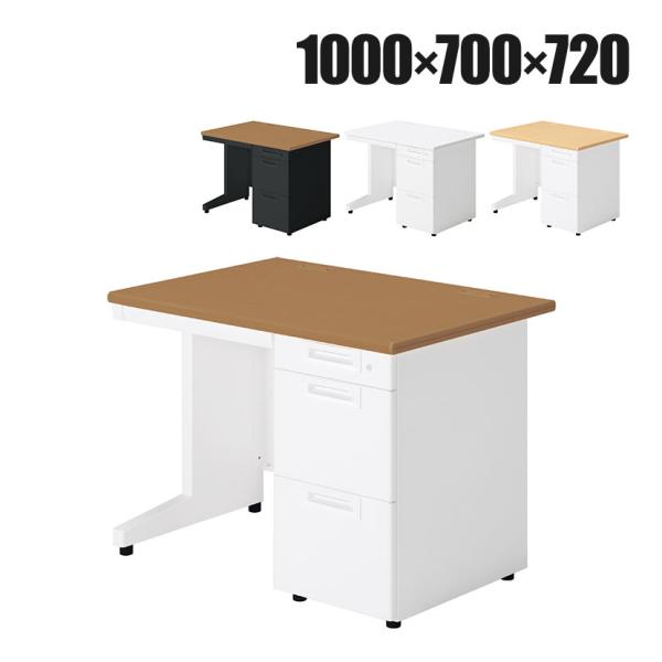 SA-107A-3 SA エスエー オフィスデスク ワークデスク 片袖机 A-3段袖 幅1000×奥...
