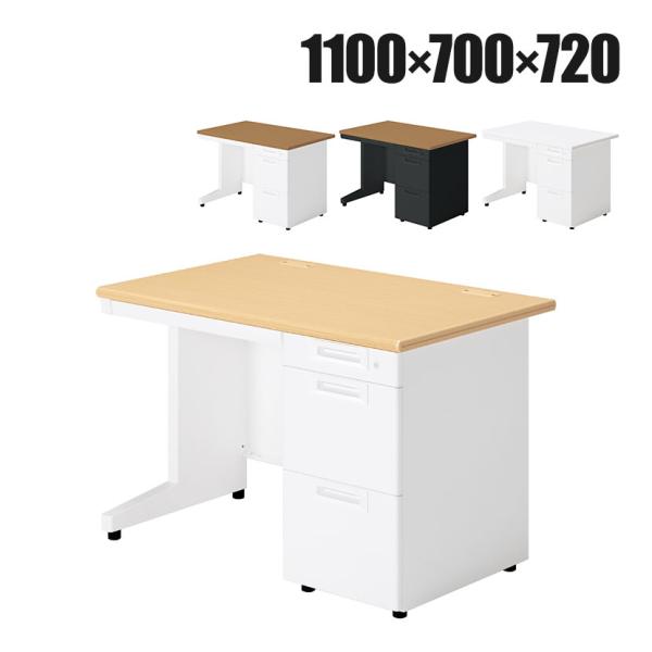 SA-117A-3 SA エスエー オフィスデスク ワークデスク 片袖机 A-3段袖 幅1100×奥...