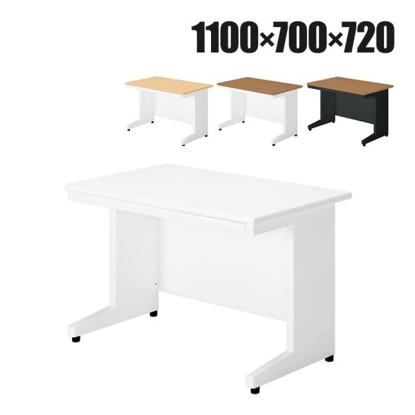 SA-117H SA エスエー オフィスデスク ワークデスク 平机 引き出し付き 幅1100×奥行7...