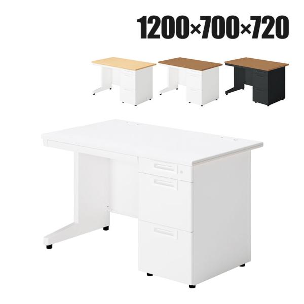 SA-127A-3 SA エスエー オフィスデスク ワークデスク 片袖机 A-3段袖 幅1200×奥...
