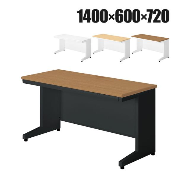 SA-146H SA エスエー オフィスデスク ワークデスク 平机 引き出し付き 幅1400×奥行6...