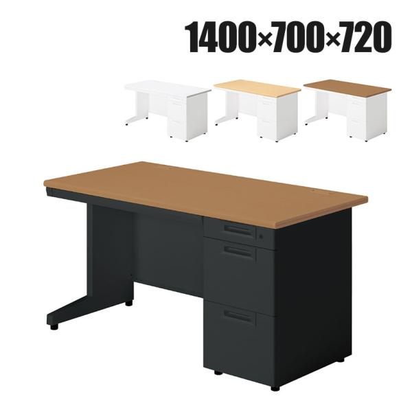 SA-147A-3 SA エスエー オフィスデスク ワークデスク 片袖机 A-3段袖 幅1400×奥...
