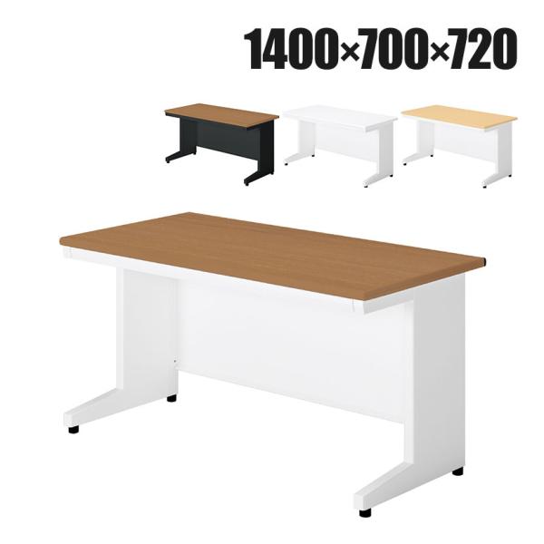 SA-147H SA エスエー オフィスデスク ワークデスク 平机 引き出し付き 幅1400×奥行7...