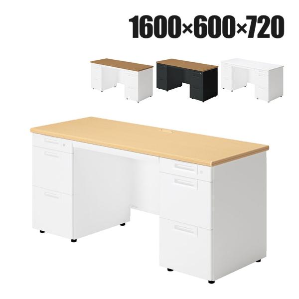 SA エスエー スタンダードデスク オフィスデスク ワークデスク 両袖机 A-3段袖×A-3段袖 幅...