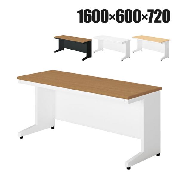 SA-166H SA エスエー オフィスデスク ワークデスク 平机 引き出し付き 幅1600×奥行6...