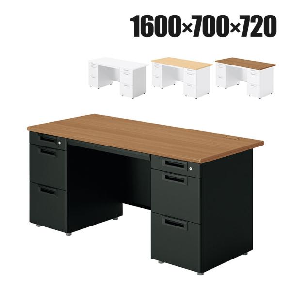 SA-167A-33 SA エスエー オフィスデスク ワークデスク 両袖机 A-3段袖×A-3段袖 ...