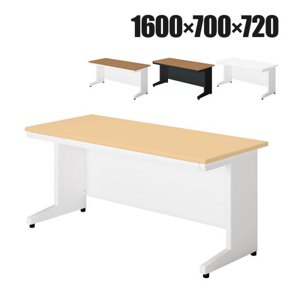 SA-167H SA エスエー オフィスデスク ワークデスク 平机 引き出し付き 幅1600×奥行7...