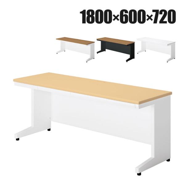 SA-186H SA エスエー オフィスデスク ワークデスク平机 引き出し付き 幅1800×奥行60...