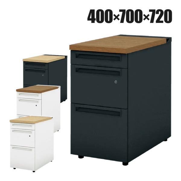 抗菌加工 UR-047WD-D3L US-W 脇机 サイドワゴン 3段 多量収納タイプ 鍵付き 幅4...