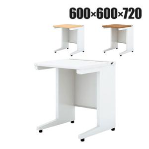 UR-066HN W4 US-1S 平机 スチールデスク オフィスデスク トレーなし 幅600×奥行...